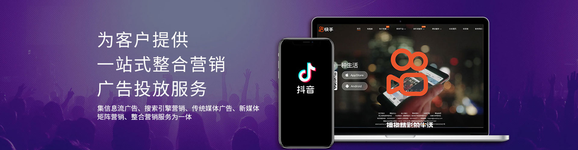浠水推广竞价