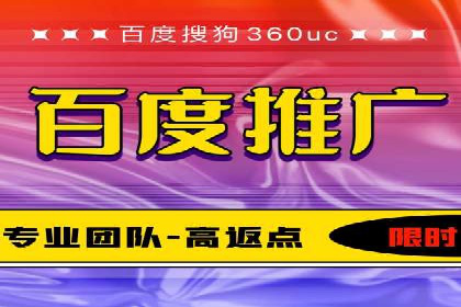 SEM百度竞价实战技巧分享